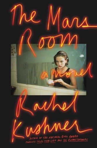 The Mars Room by Rachel Kushner